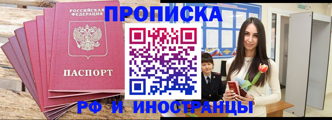 найти адрес прописки в Калининграде