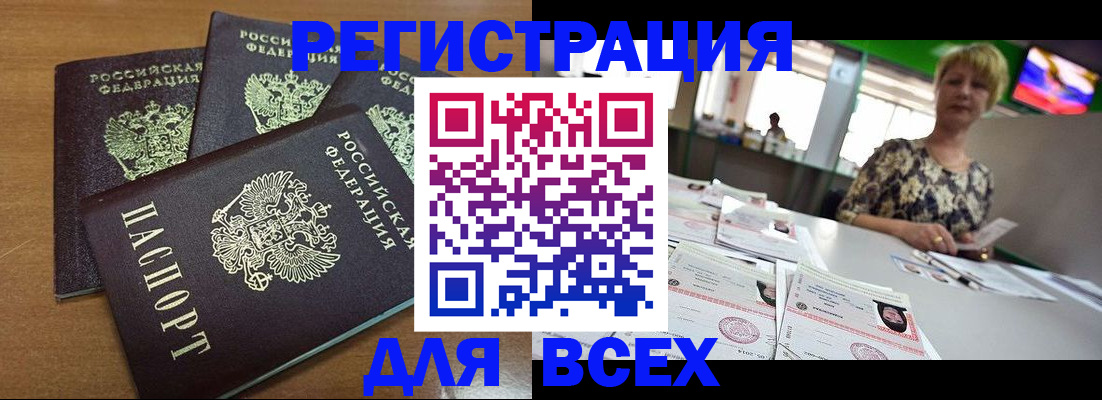 регистрация для дет. сада в Калининграде